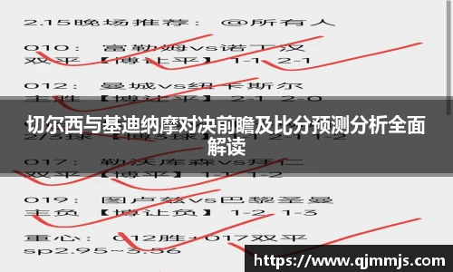 开云电竞