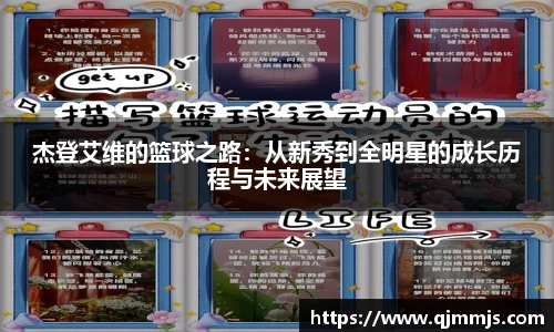 开云电竞