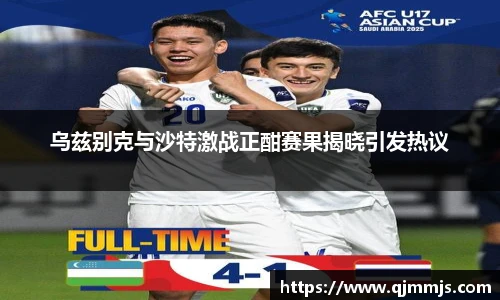 开云电竞