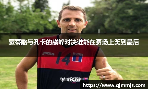 开云电竞官网