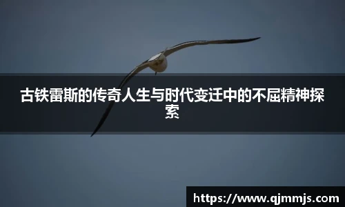 kaiyun电竞