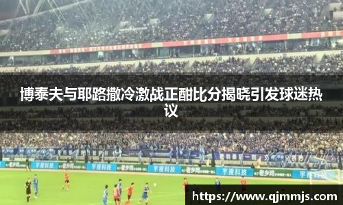 开云电竞